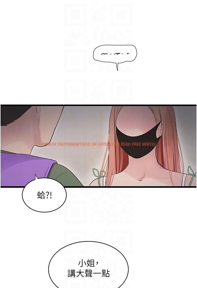查看漫画水電工日誌 - 第36話-我老婆有這麼性感嗎?! - tymanga.com中的1635587图片