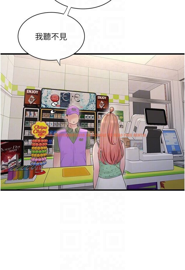 查看漫画水電工日誌 - 第36話-我老婆有這麼性感嗎?! - tymanga.com中的1635588图片