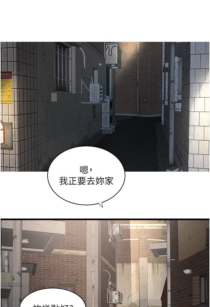 查看漫画水電工日誌 - 第36話-我老婆有這麼性感嗎?! - tymanga.com中的1635590图片