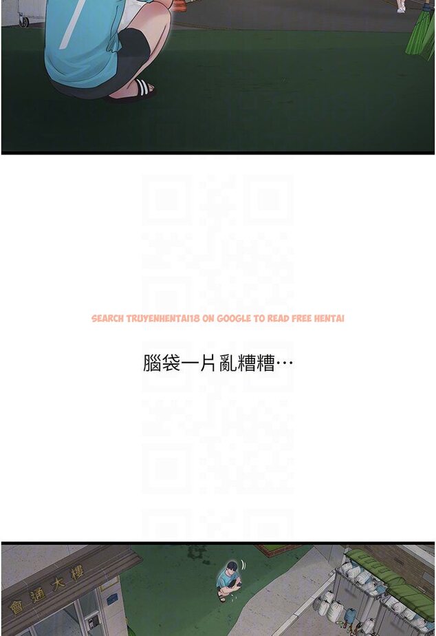 查看漫画水電工日誌 - 第36話-我老婆有這麼性感嗎?! - tymanga.com中的1635604图片