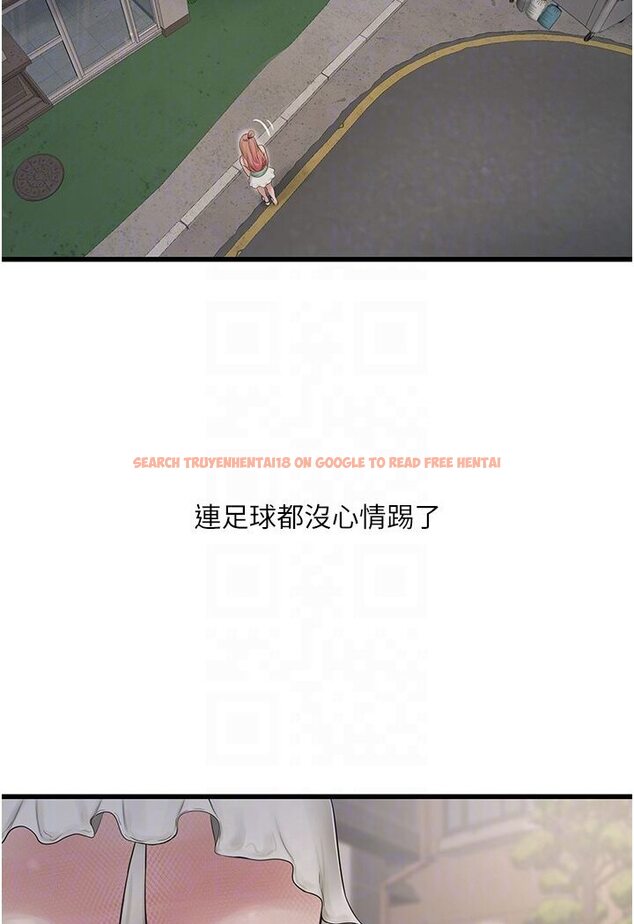 查看漫画水電工日誌 - 第36話-我老婆有這麼性感嗎?! - tymanga.com中的1635605图片