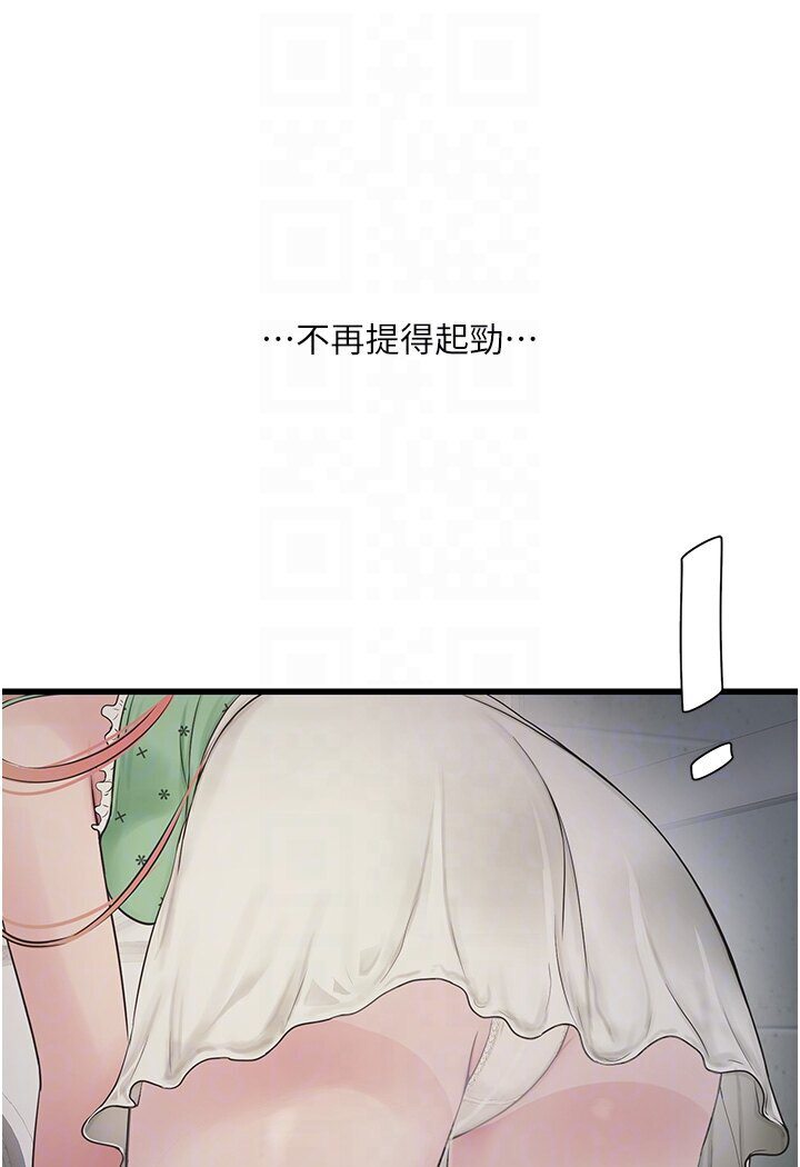 查看漫画水電工日誌 - 第36話-我老婆有這麼性感嗎?! - tymanga.com中的1635610图片