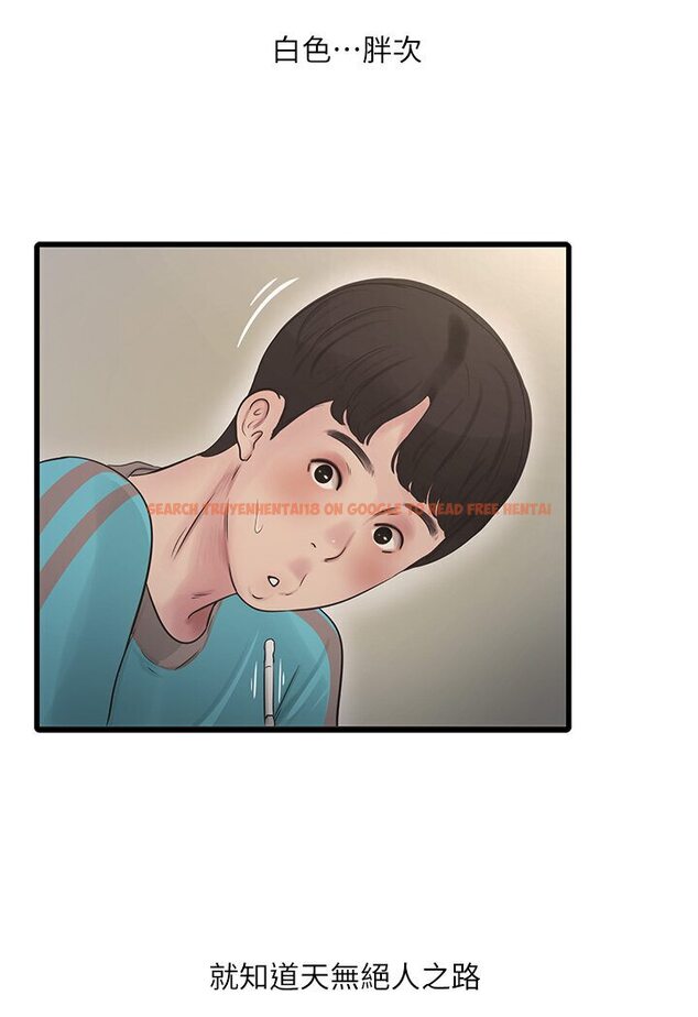 查看漫画水電工日誌 - 第36話-我老婆有這麼性感嗎?! - tymanga.com中的1635613图片