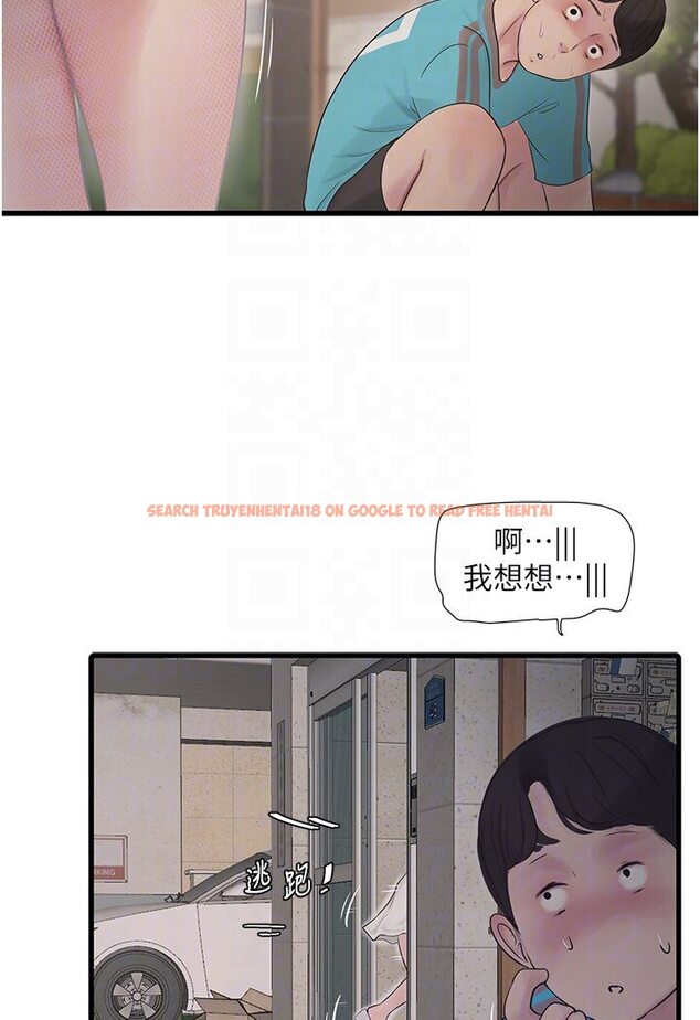 查看漫画水電工日誌 - 第36話-我老婆有這麼性感嗎?! - tymanga.com中的1635616图片