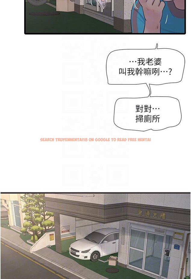 查看漫画水電工日誌 - 第36話-我老婆有這麼性感嗎?! - tymanga.com中的1635617图片
