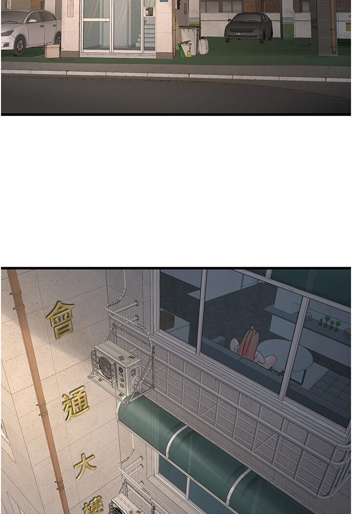查看漫画水電工日誌 - 第36話-我老婆有這麼性感嗎?! - tymanga.com中的1635620图片