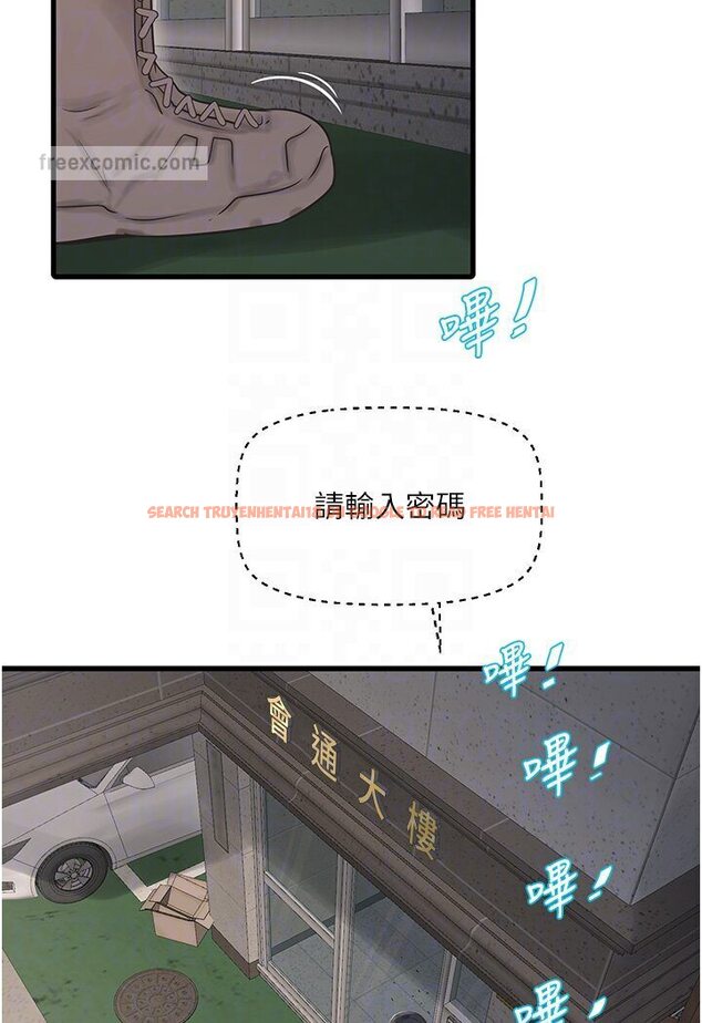 查看漫画水電工日誌 - 第36話-我老婆有這麼性感嗎?! - tymanga.com中的1635622图片