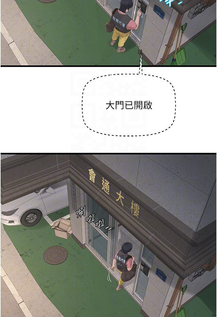 查看漫画水電工日誌 - 第36話-我老婆有這麼性感嗎?! - tymanga.com中的1635623图片
