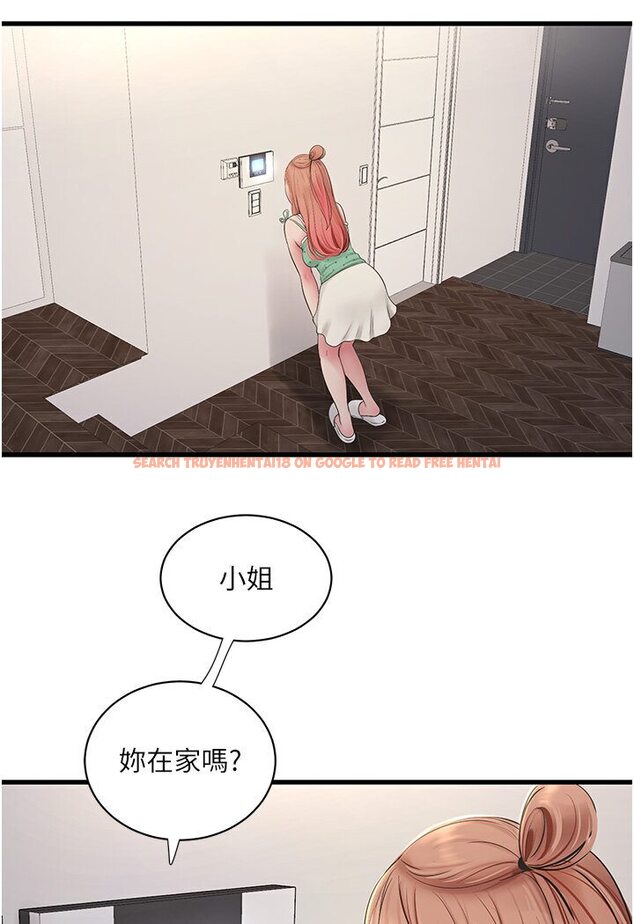 查看漫画水電工日誌 - 第36話-我老婆有這麼性感嗎?! - tymanga.com中的1635625图片