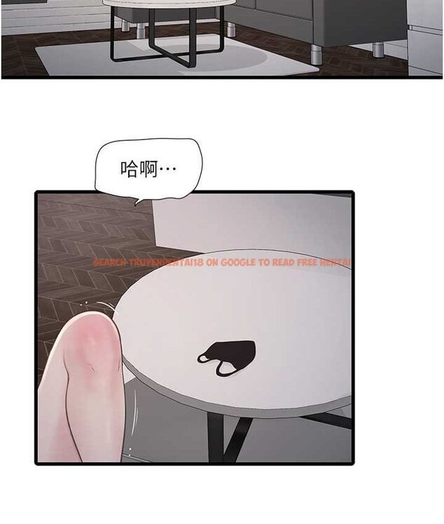 查看漫画水電工日誌 - 第37話-借我插一下妳的洞 - tymanga.com中的1654557图片