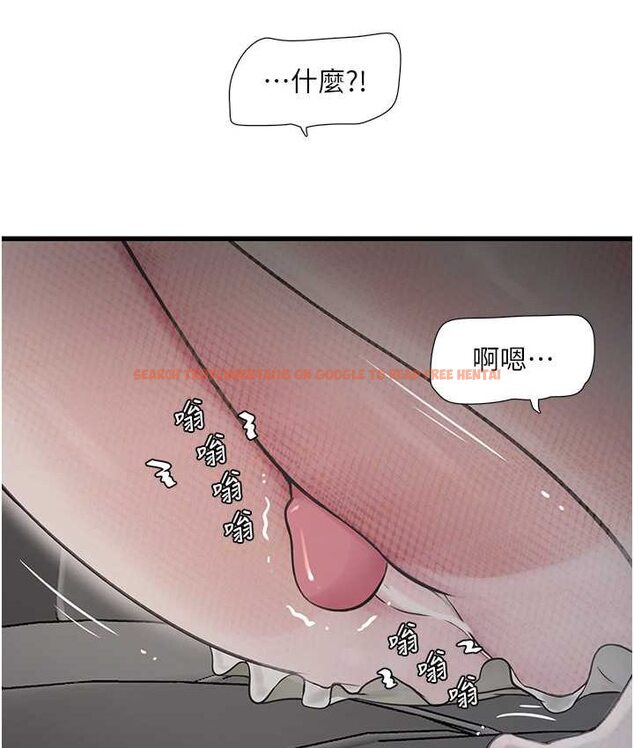 查看漫画水電工日誌 - 第37話-借我插一下妳的洞 - tymanga.com中的1654558图片
