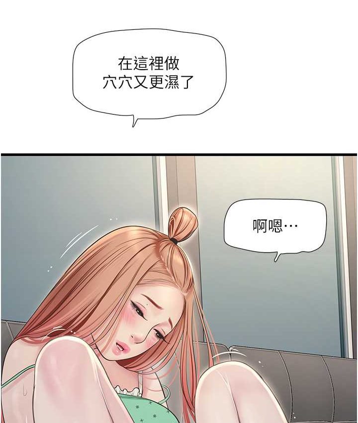 查看漫画水電工日誌 - 第37話-借我插一下妳的洞 - tymanga.com中的1654565图片
