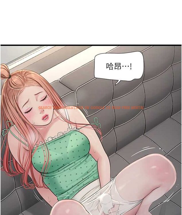 查看漫画水電工日誌 - 第37話-借我插一下妳的洞 - tymanga.com中的1654569图片