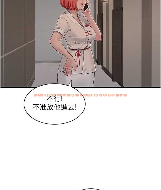 查看漫画水電工日誌 - 第37話-借我插一下妳的洞 - tymanga.com中的1654577图片