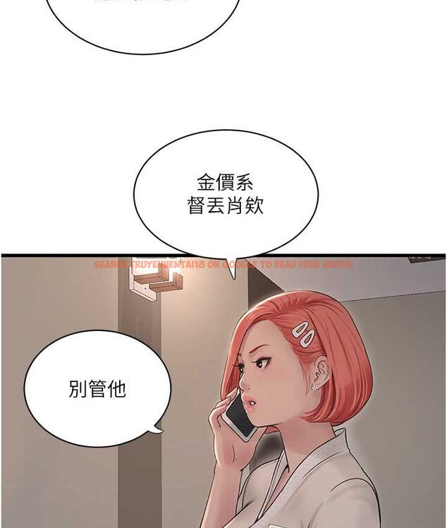 查看漫画水電工日誌 - 第37話-借我插一下妳的洞 - tymanga.com中的1654579图片