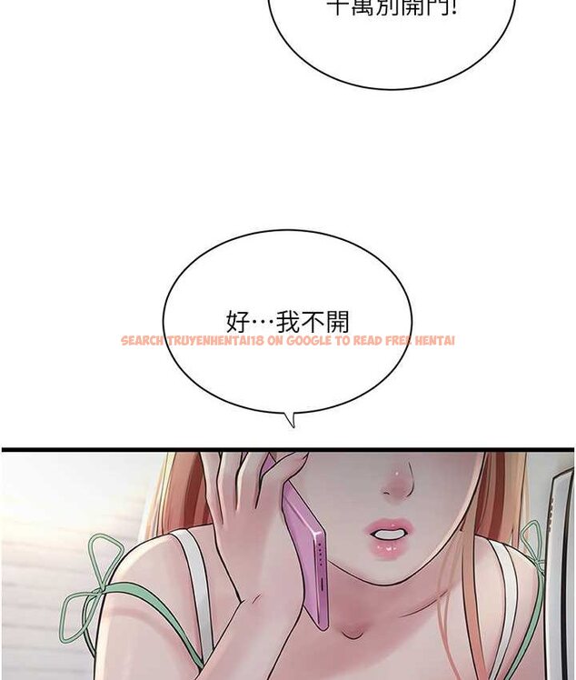 查看漫画水電工日誌 - 第37話-借我插一下妳的洞 - tymanga.com中的1654583图片