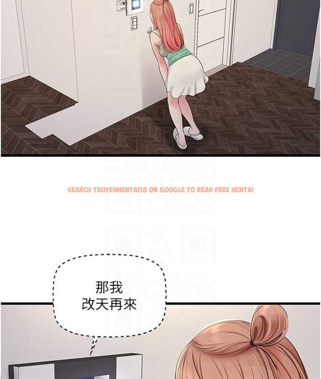 查看漫画水電工日誌 - 第37話-借我插一下妳的洞 - tymanga.com中的1654585图片