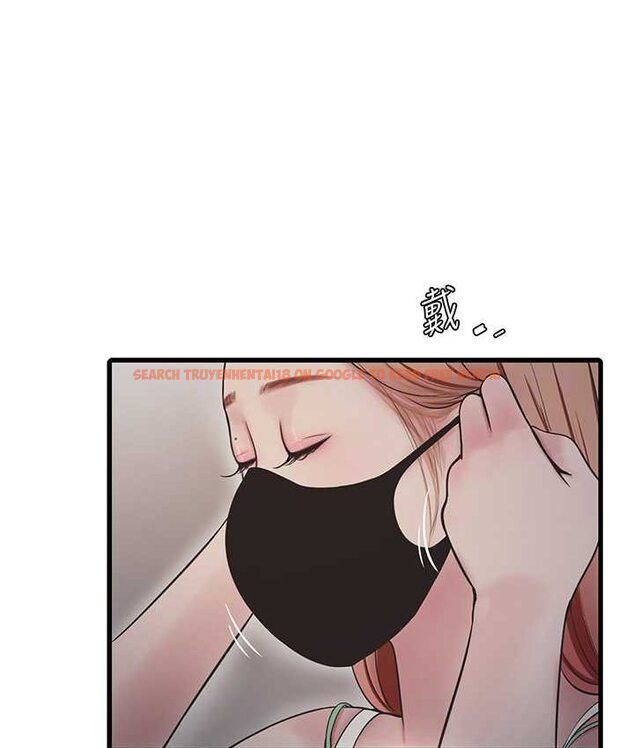 查看漫画水電工日誌 - 第37話-借我插一下妳的洞 - tymanga.com中的1654588图片