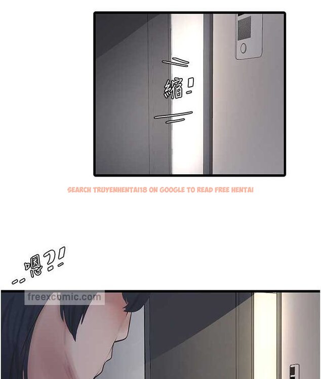 查看漫画水電工日誌 - 第37話-借我插一下妳的洞 - tymanga.com中的1654595图片