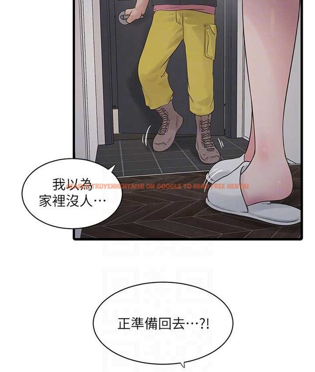 查看漫画水電工日誌 - 第37話-借我插一下妳的洞 - tymanga.com中的1654598图片