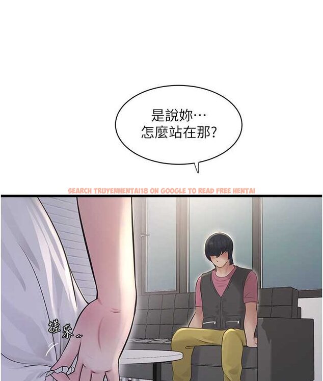 查看漫画水電工日誌 - 第37話-借我插一下妳的洞 - tymanga.com中的1654605图片