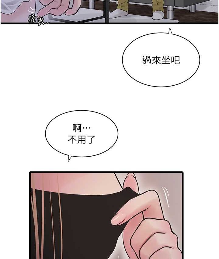 查看漫画水電工日誌 - 第37話-借我插一下妳的洞 - tymanga.com中的1654606图片