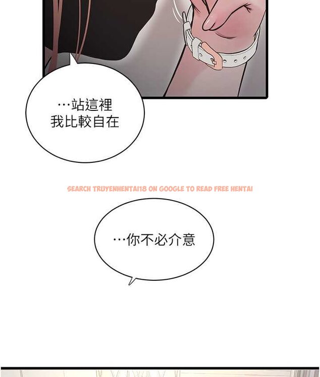 查看漫画水電工日誌 - 第37話-借我插一下妳的洞 - tymanga.com中的1654607图片