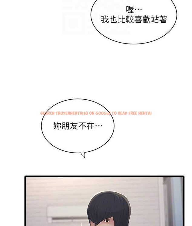 查看漫画水電工日誌 - 第37話-借我插一下妳的洞 - tymanga.com中的1654611图片