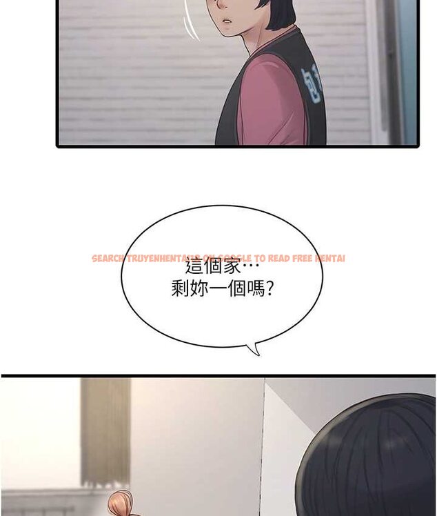 查看漫画水電工日誌 - 第37話-借我插一下妳的洞 - tymanga.com中的1654612图片