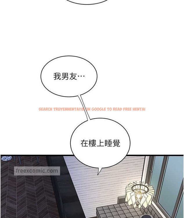 查看漫画水電工日誌 - 第37話-借我插一下妳的洞 - tymanga.com中的1654615图片