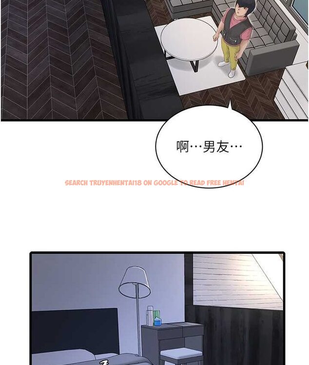 查看漫画水電工日誌 - 第37話-借我插一下妳的洞 - tymanga.com中的1654616图片