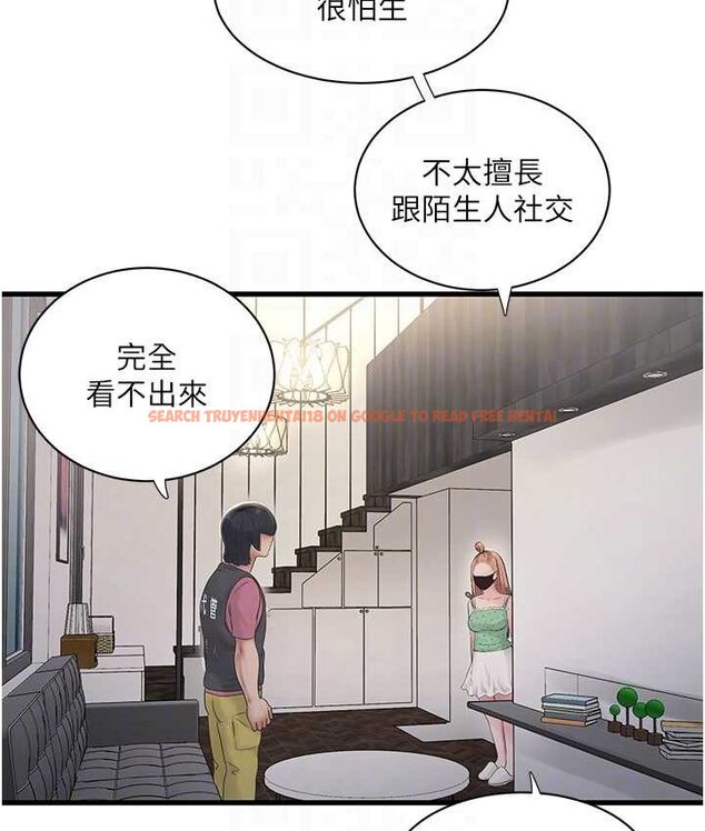 查看漫画水電工日誌 - 第37話-借我插一下妳的洞 - tymanga.com中的1654620图片
