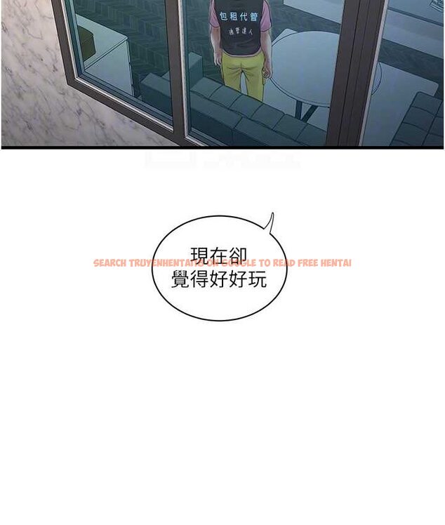 查看漫画水電工日誌 - 第37話-借我插一下妳的洞 - tymanga.com中的1654622图片