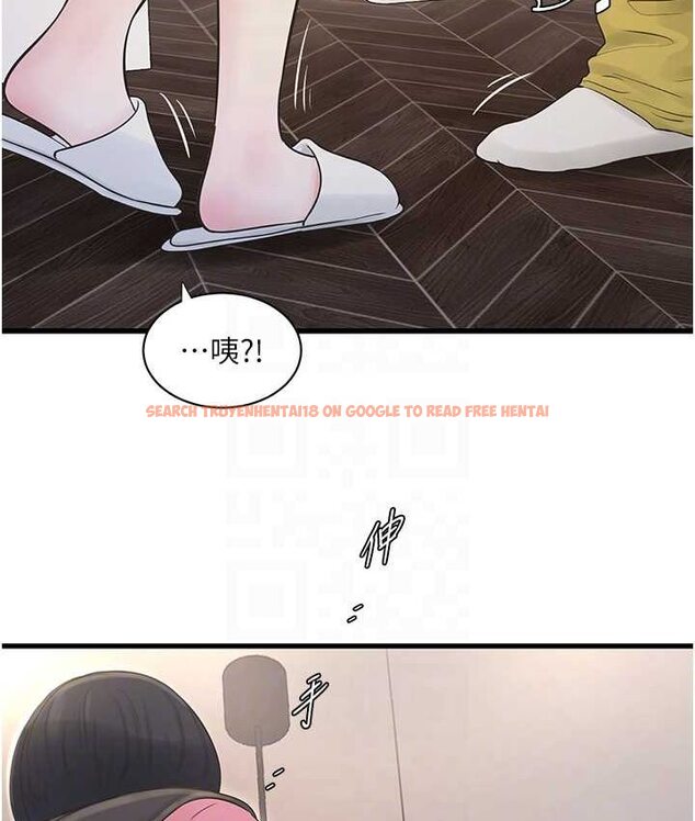 查看漫画水電工日誌 - 第37話-借我插一下妳的洞 - tymanga.com中的1654629图片