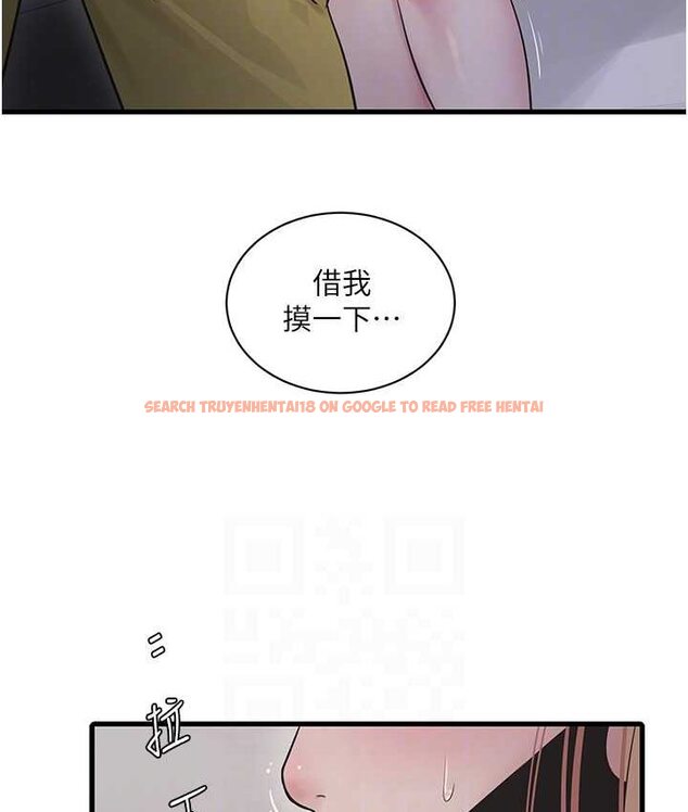 查看漫画水電工日誌 - 第37話-借我插一下妳的洞 - tymanga.com中的1654631图片