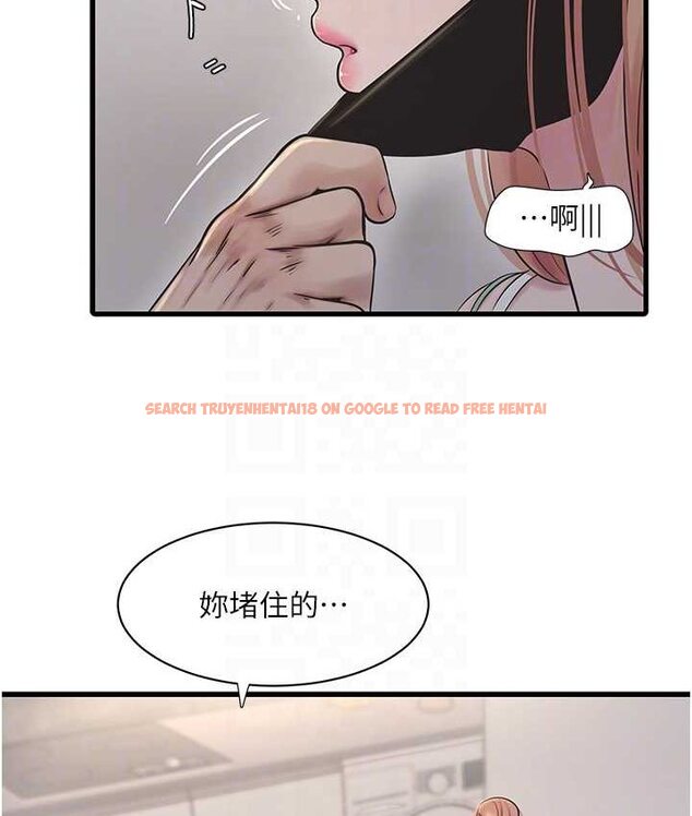 查看漫画水電工日誌 - 第37話-借我插一下妳的洞 - tymanga.com中的1654632图片