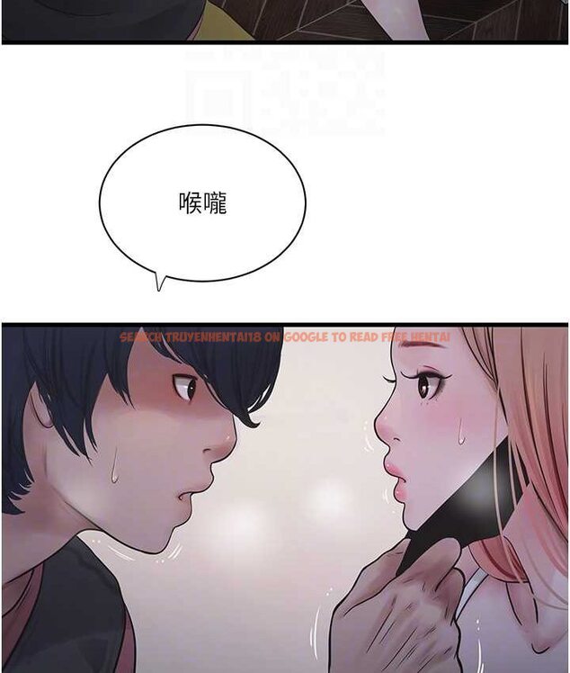 查看漫画水電工日誌 - 第37話-借我插一下妳的洞 - tymanga.com中的1654634图片