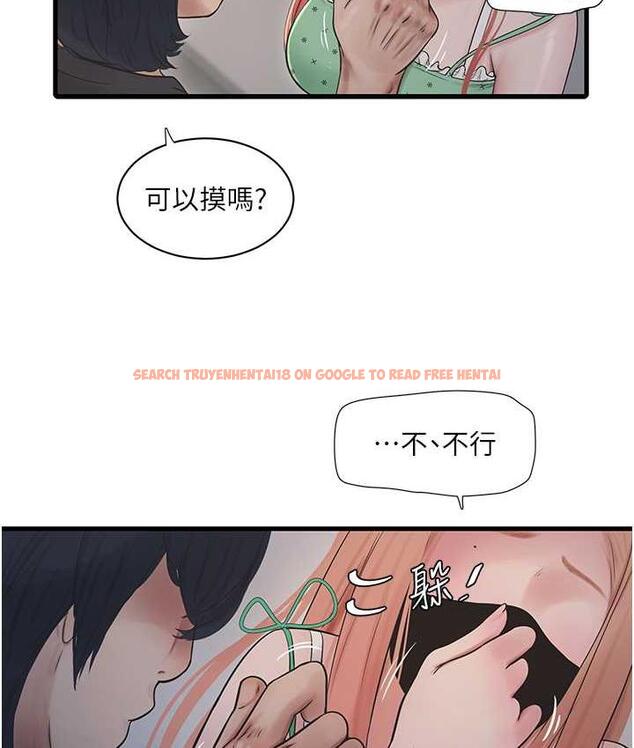 查看漫画水電工日誌 - 第38話-背著老公「吃好料」 - tymanga.com中的1675841图片