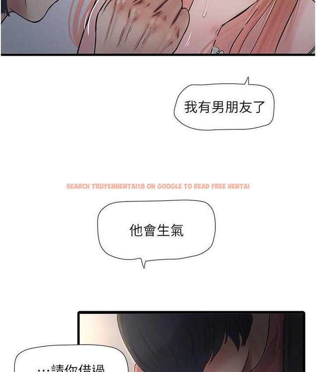 查看漫画水電工日誌 - 第38話-背著老公「吃好料」 - tymanga.com中的1675842图片