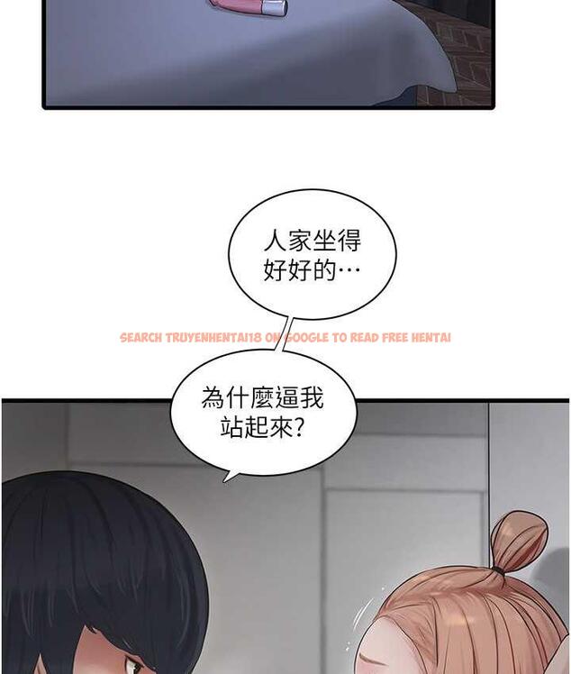 查看漫画水電工日誌 - 第38話-背著老公「吃好料」 - tymanga.com中的1675847图片