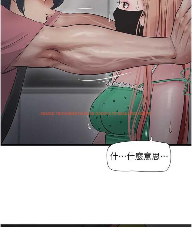 查看漫画水電工日誌 - 第38話-背著老公「吃好料」 - tymanga.com中的1675848图片
