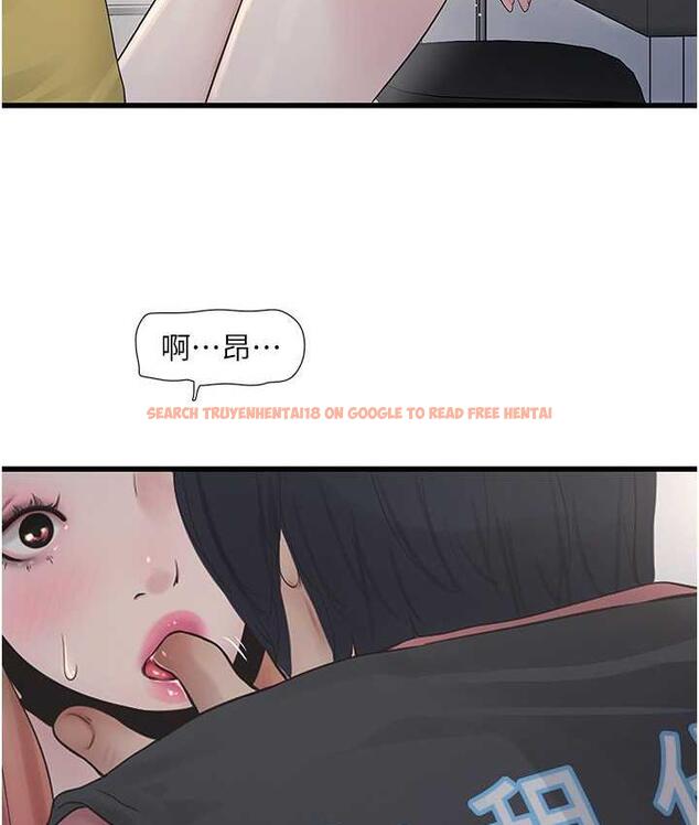 查看漫画水電工日誌 - 第38話-背著老公「吃好料」 - tymanga.com中的1675853图片
