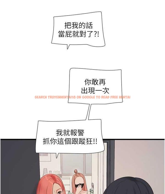 查看漫画水電工日誌 - 第38話-背著老公「吃好料」 - tymanga.com中的1675859图片