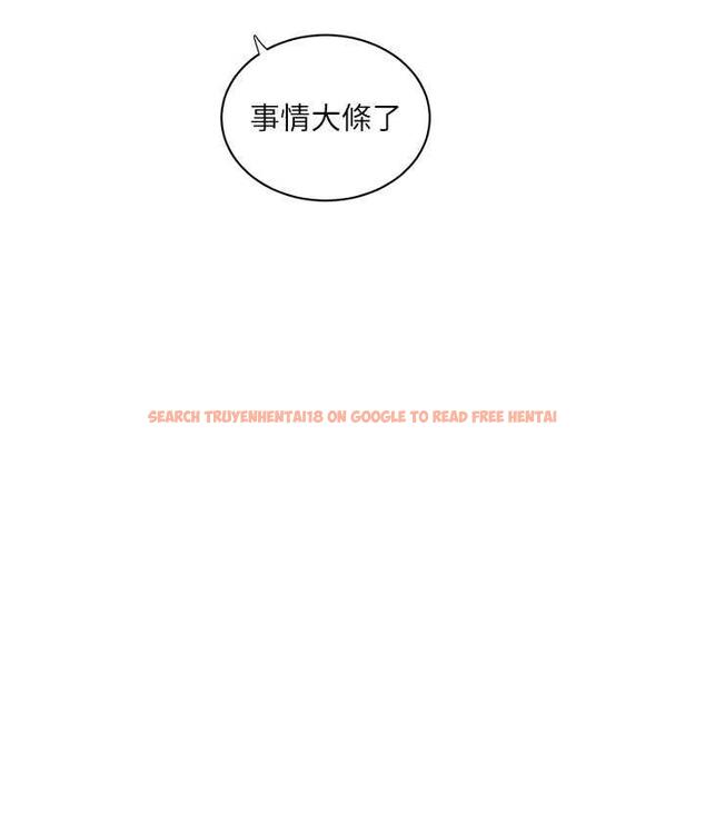 查看漫画水電工日誌 - 第38話-背著老公「吃好料」 - tymanga.com中的1675865图片