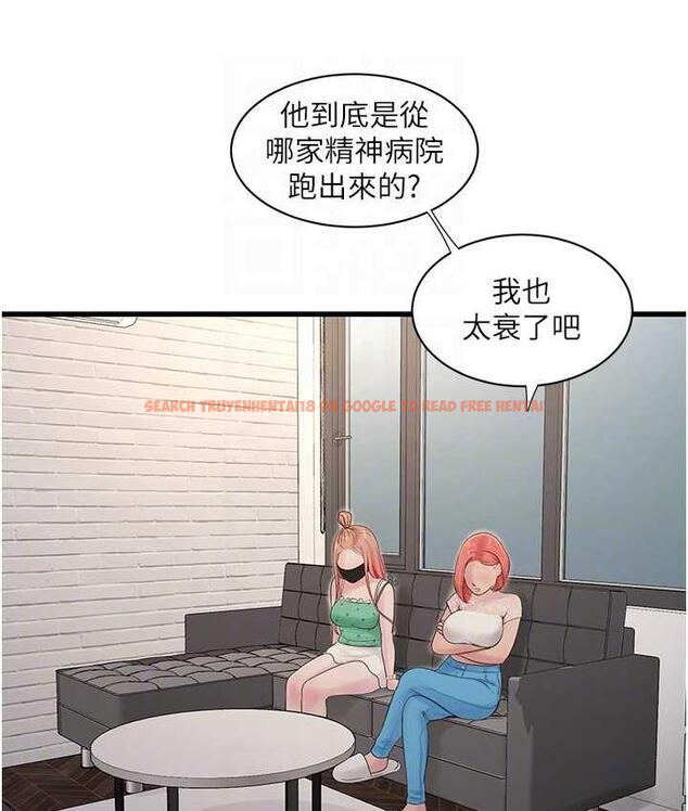 查看漫画水電工日誌 - 第38話-背著老公「吃好料」 - tymanga.com中的1675866图片