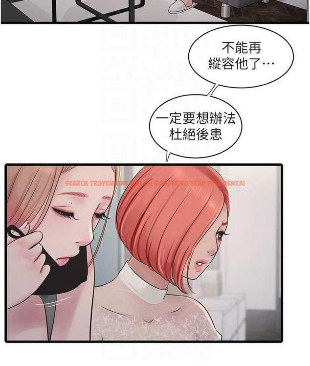 查看漫画水電工日誌 - 第38話-背著老公「吃好料」 - tymanga.com中的1675867图片