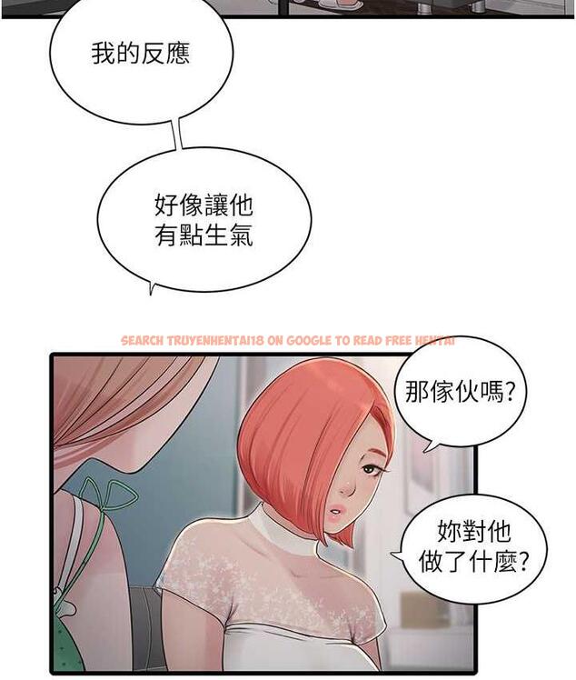 查看漫画水電工日誌 - 第38話-背著老公「吃好料」 - tymanga.com中的1675871图片