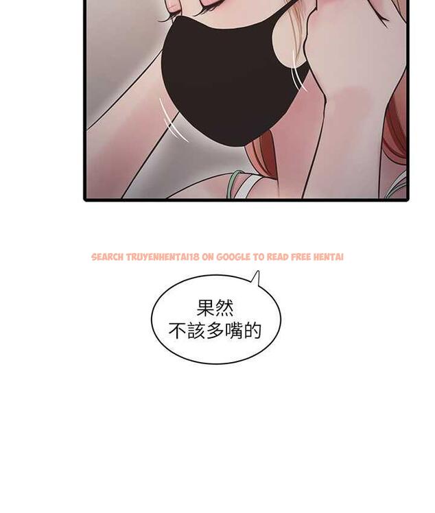 查看漫画水電工日誌 - 第38話-背著老公「吃好料」 - tymanga.com中的1675874图片