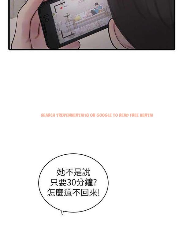 查看漫画水電工日誌 - 第38話-背著老公「吃好料」 - tymanga.com中的1675882图片