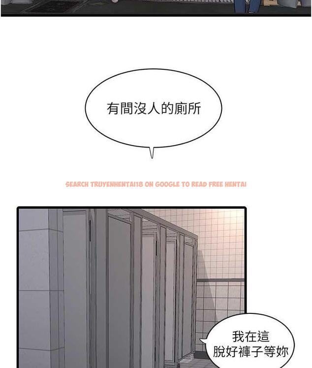 查看漫画水電工日誌 - 第38話-背著老公「吃好料」 - tymanga.com中的1675887图片